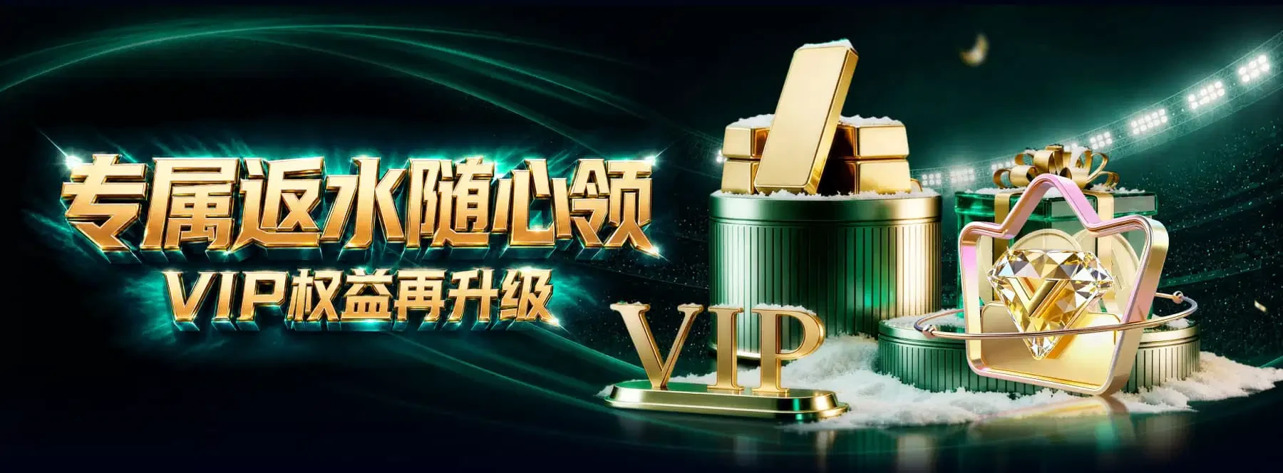 B体育首页视觉 3